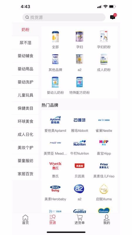 蒲公英全球匯