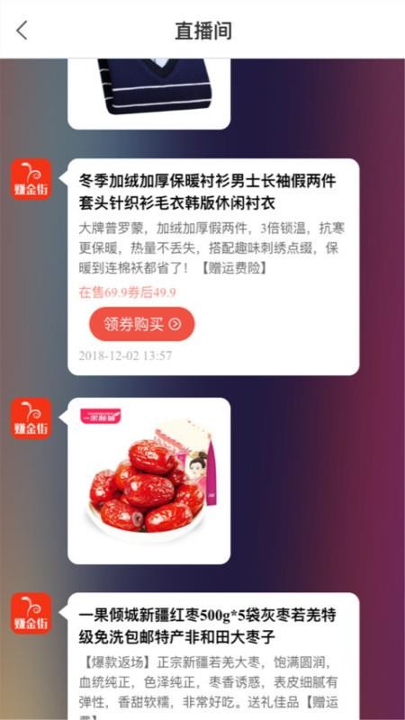 賺金街