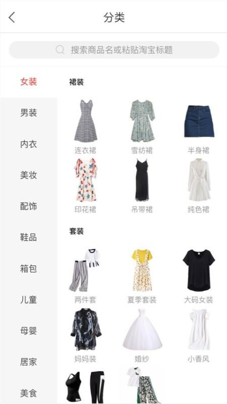 賺金街