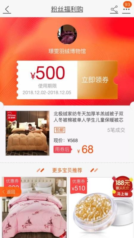 賺金街