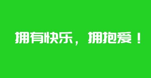 快樂青年app安卓版