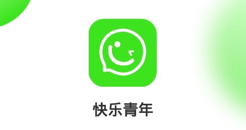 快樂青年app安卓版