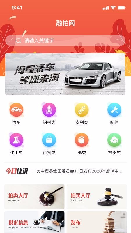融拍網(wǎng)