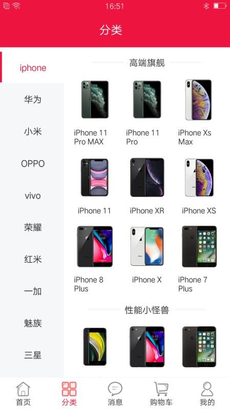 輕優(yōu)品