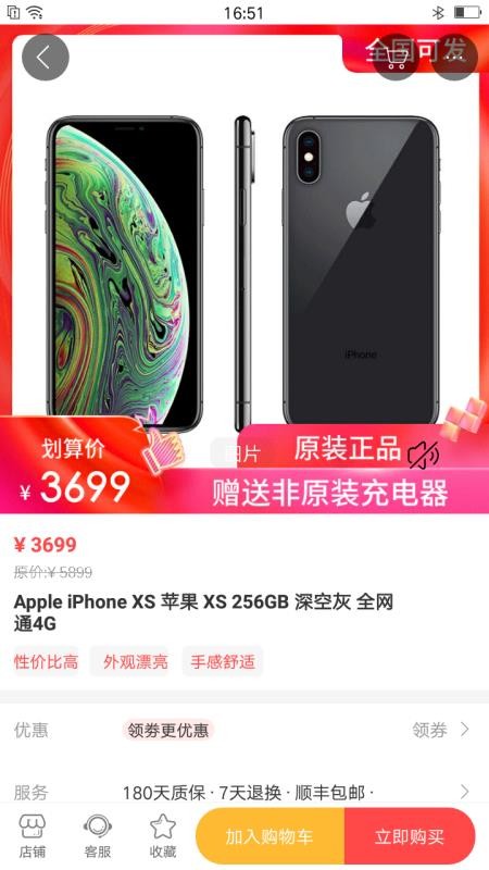 輕優(yōu)品