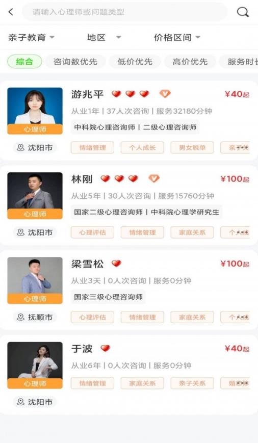 快樂青年app安卓版