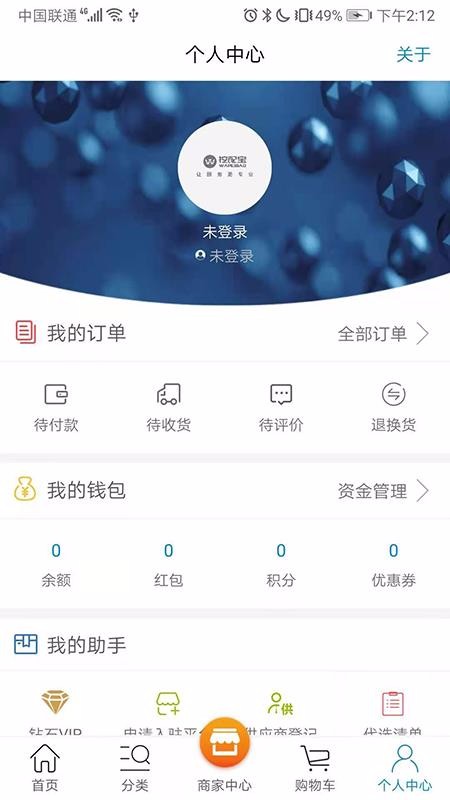 挖配寶