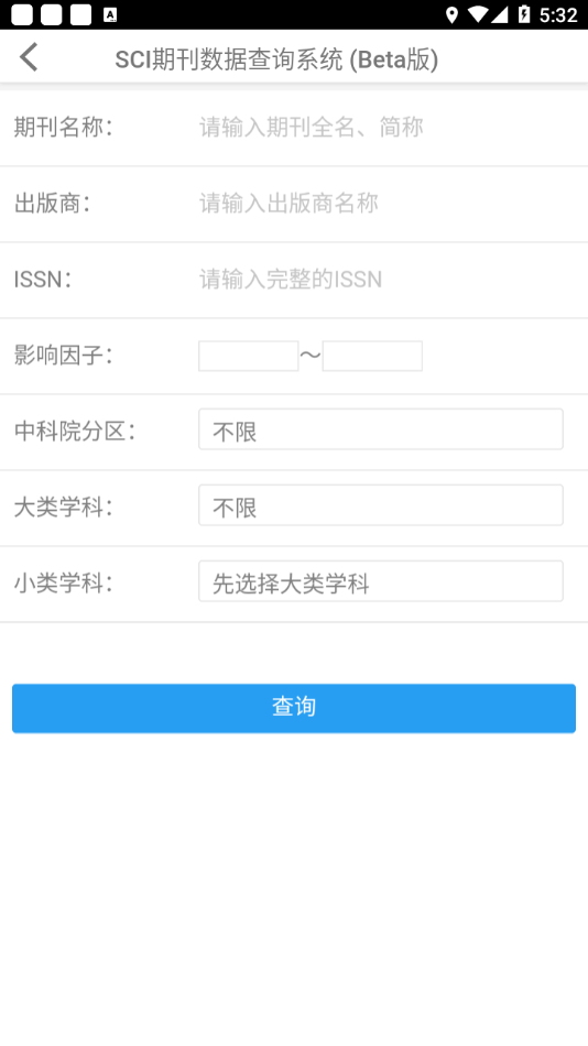 xmol科學(xué)知識平臺最新版