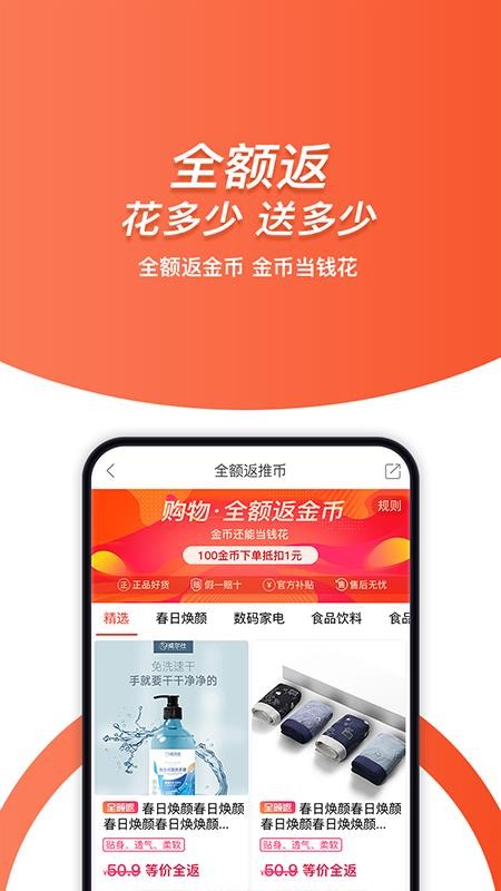 及質(zhì)生活