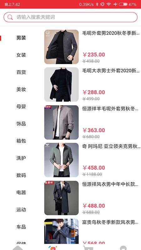 悅?cè)R惠