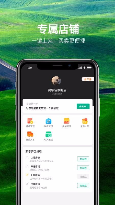 中農(nóng)優(yōu)選