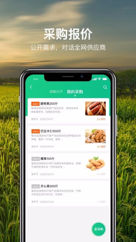 中農(nóng)優(yōu)選
