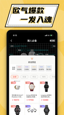 泡泡玩家app最新版