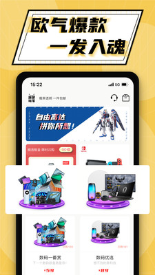 泡泡玩家app最新版