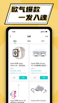 泡泡玩家app最新版