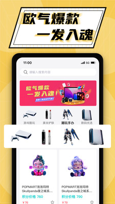 泡泡玩家app最新版