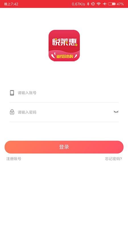 悅?cè)R惠