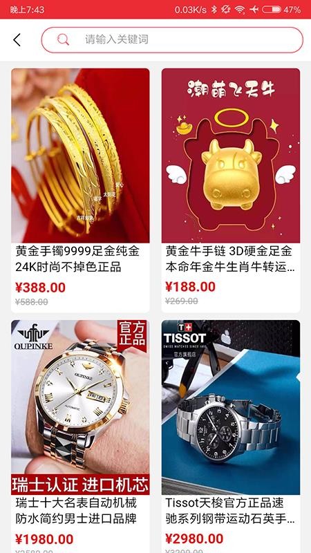 悅?cè)R惠
