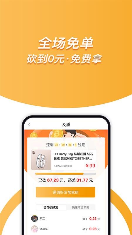及質(zhì)生活