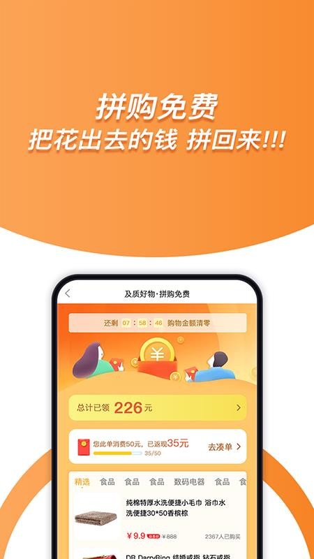 及質(zhì)生活