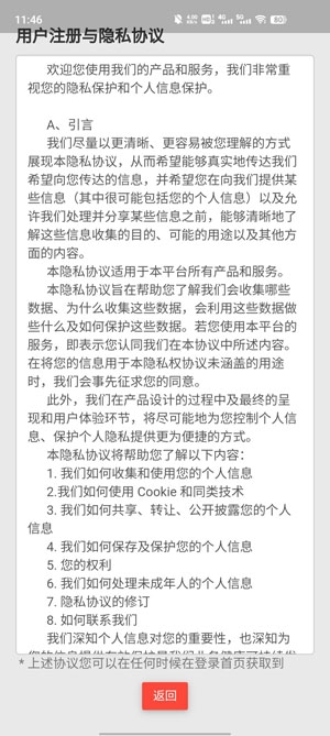 規(guī)培云齊齊哈爾第一醫(yī)院版APP