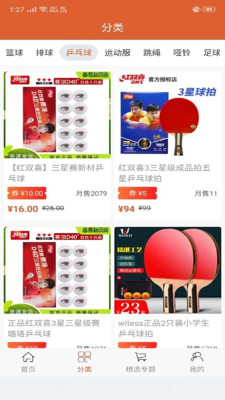 恒峰
