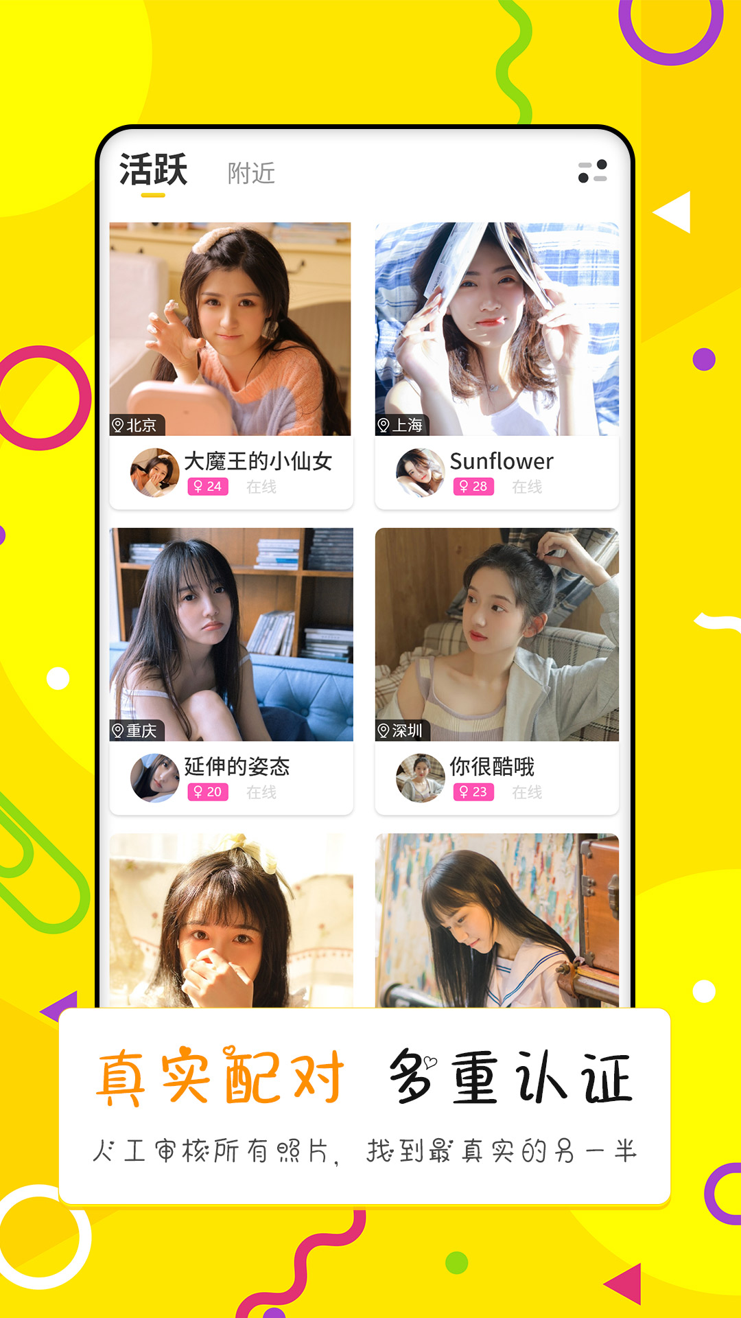 點配app最新版