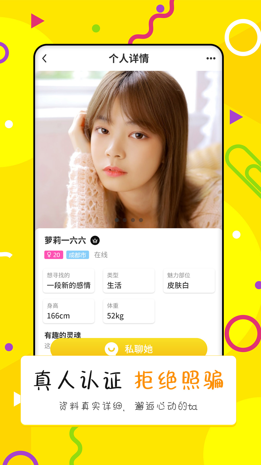 點配app最新版