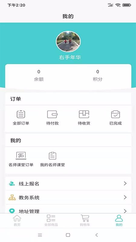 小犇商城
