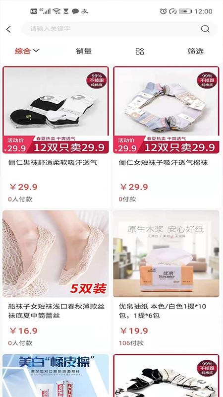 左省右賺