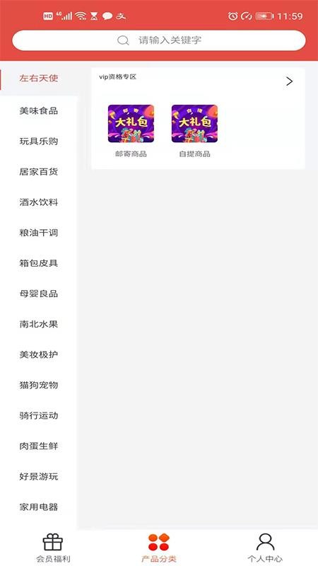 左省右賺