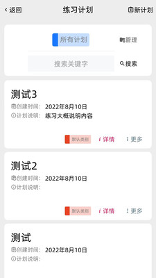GZ調(diào)音助理app最新版