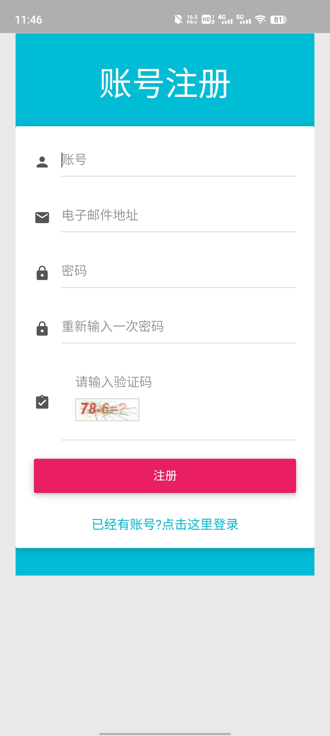 規(guī)培云齊齊哈爾第一醫(yī)院版APP