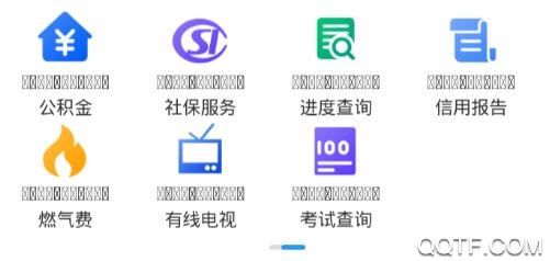 西藏政務(wù)服務(wù)平臺(tái)官方版