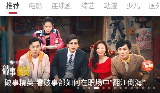 南府視界正版