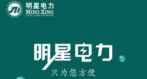 掌上明星app官方版