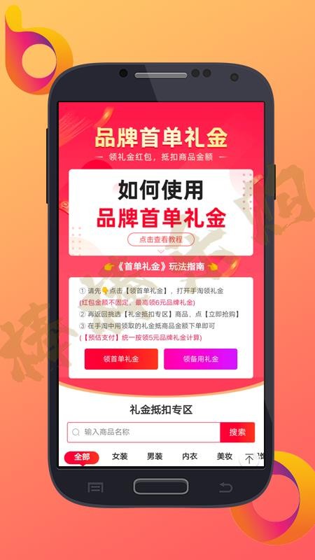 棒棒樂(lè)購(gòu)