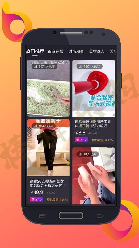 棒棒樂(lè)購(gòu)