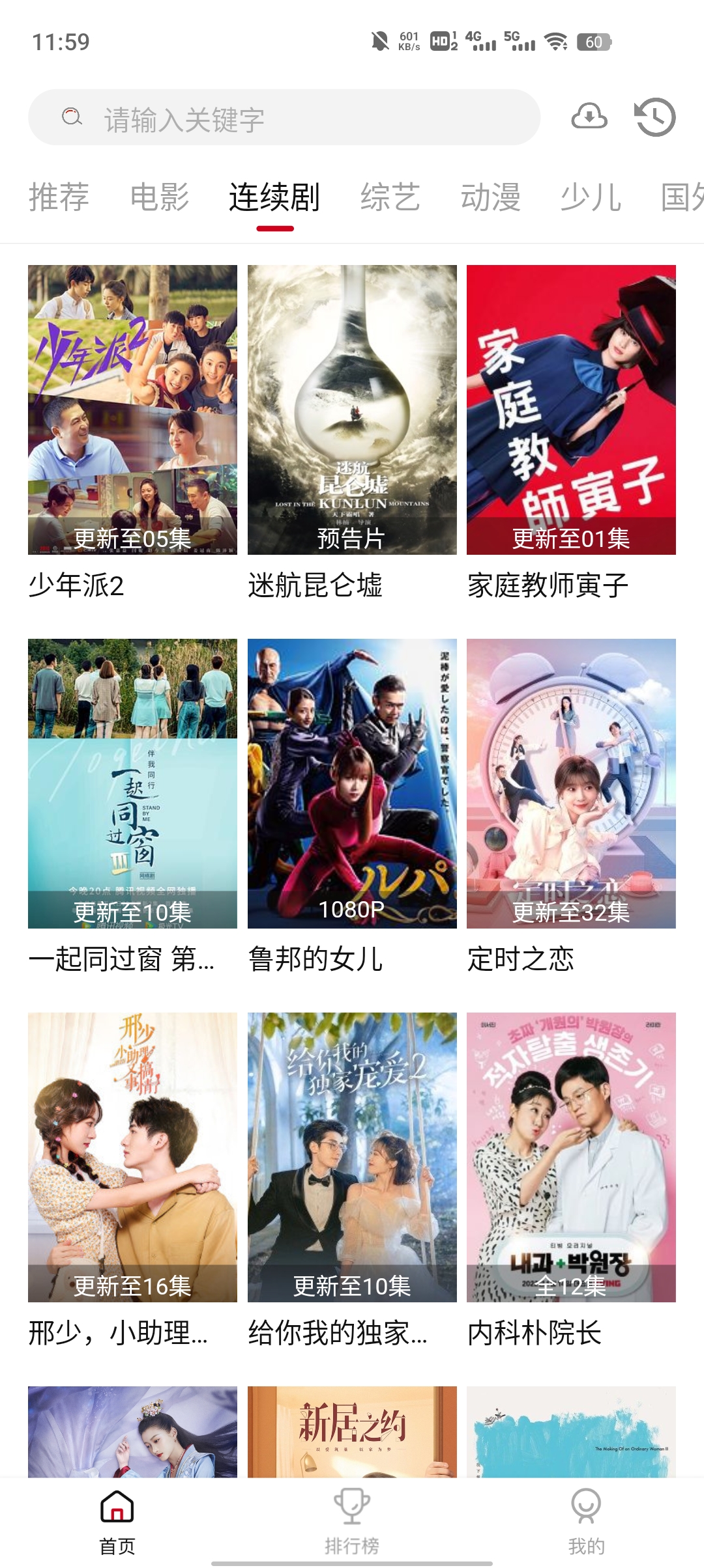 南府視界正版(南府之家)