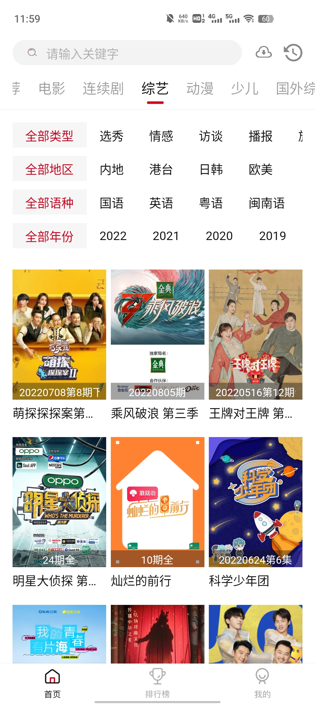 南府視界正版(南府之家)