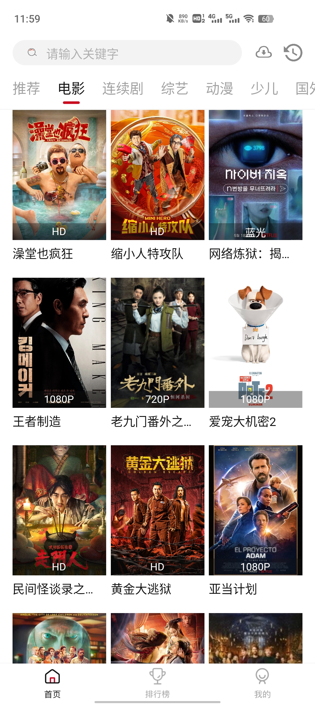 南府視界正版(南府之家)