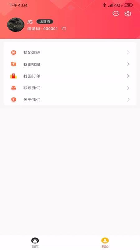 先領(lǐng)券再下單