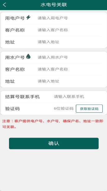 掌上明星app官方版