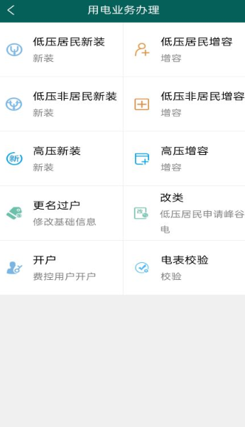 掌上明星app官方版