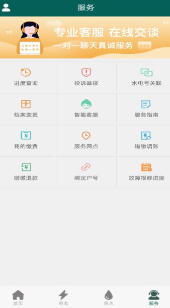 掌上明星app官方版