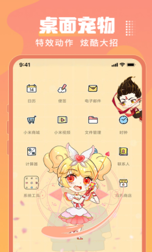 乃由壁紙app最新版