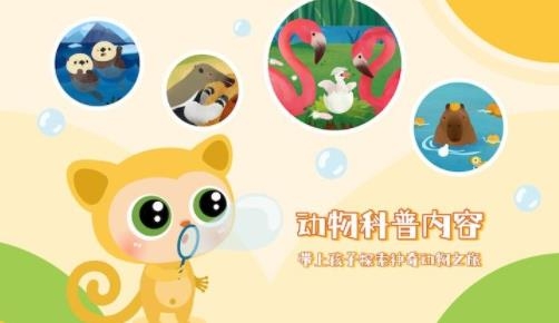 塔塔悅讀app安卓版