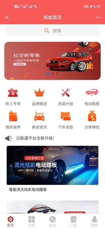 云聯(lián)盛