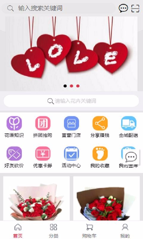 花美優(yōu)品