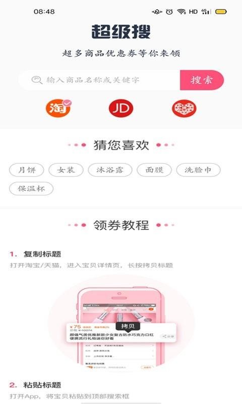 易U生活